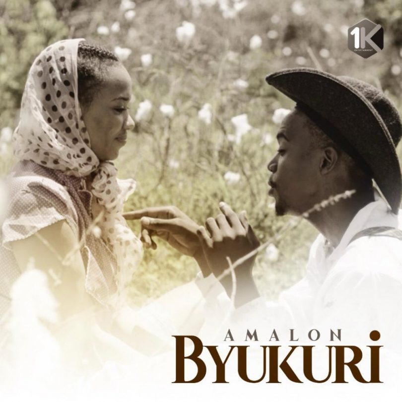 AUDIO Amalon - BYUKURI MP3 DOWNLOAD