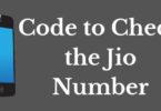 How to check Jio number - Jio number check code