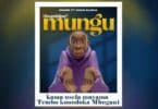 AUDIO Ronze Ft Dogo Elisha – Unambipu Mungu MP3 DOWNLOAD